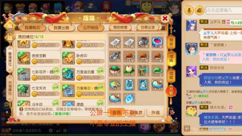 挂机刷日常沉浸版ing