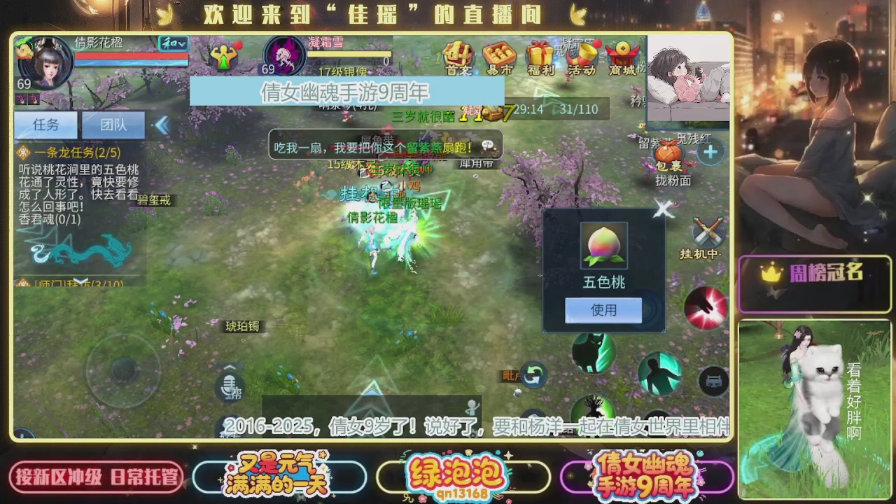 最喜欢看那谁挨揍 哈哈哈~~