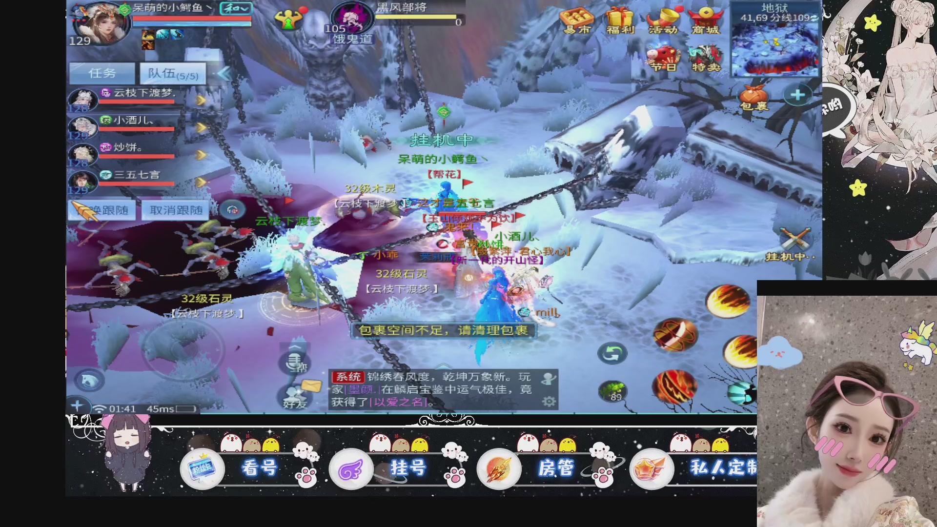 新大区预约.接升级.卡龙.