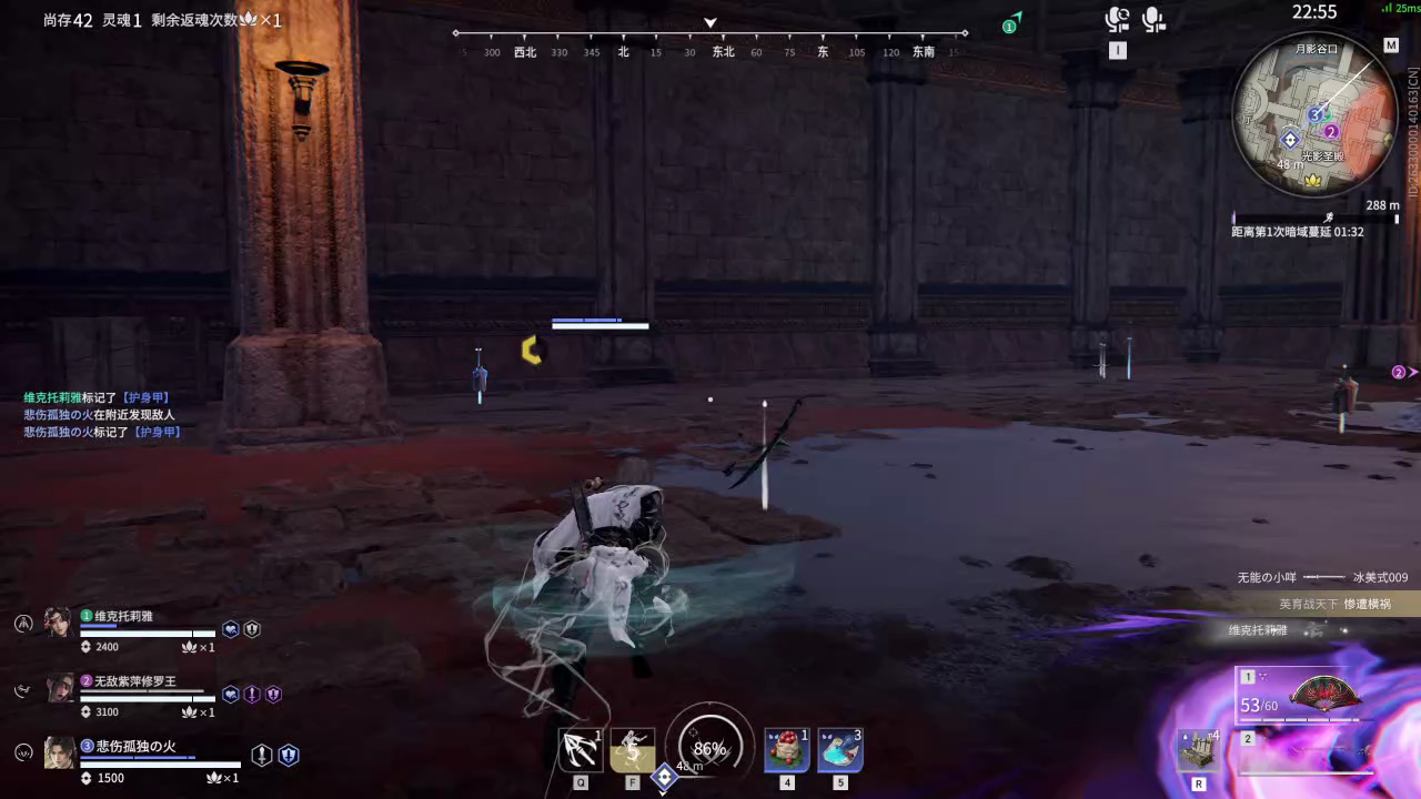 【永劫无间】【李寻欢-排位赛三排-精彩集锦-20260129-20-56-45】