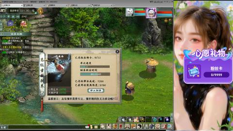 天下第一比武大会