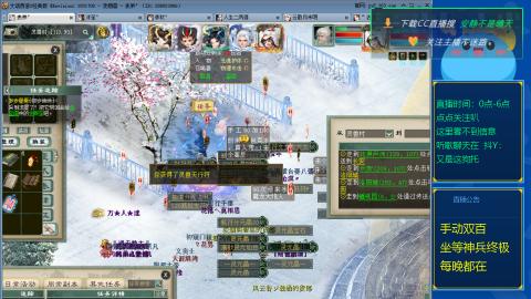 双百坐等终极神兵