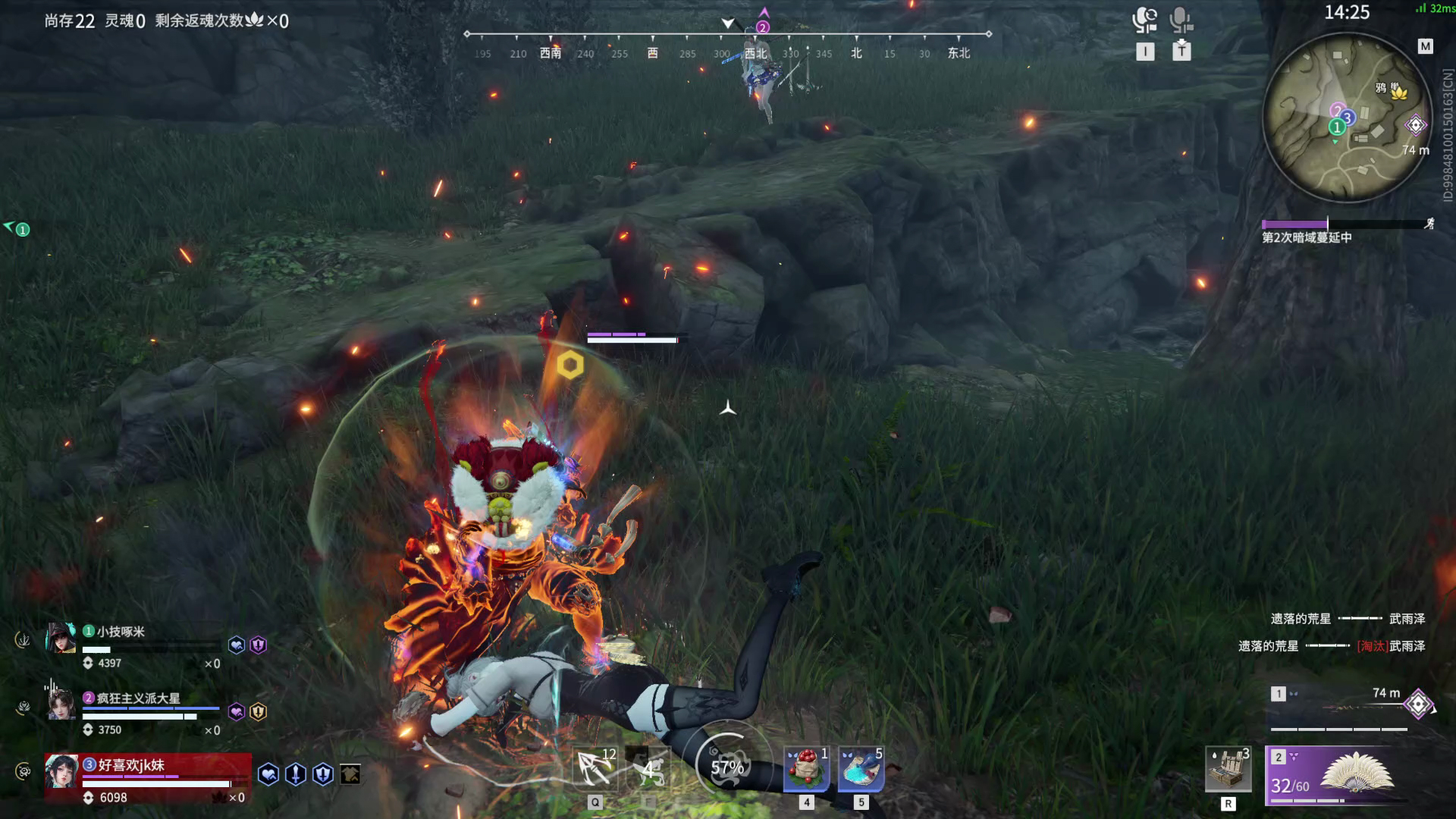 【永劫无间】【蓝梦-排位赛三排-精彩集锦-20260129-19-26-09】