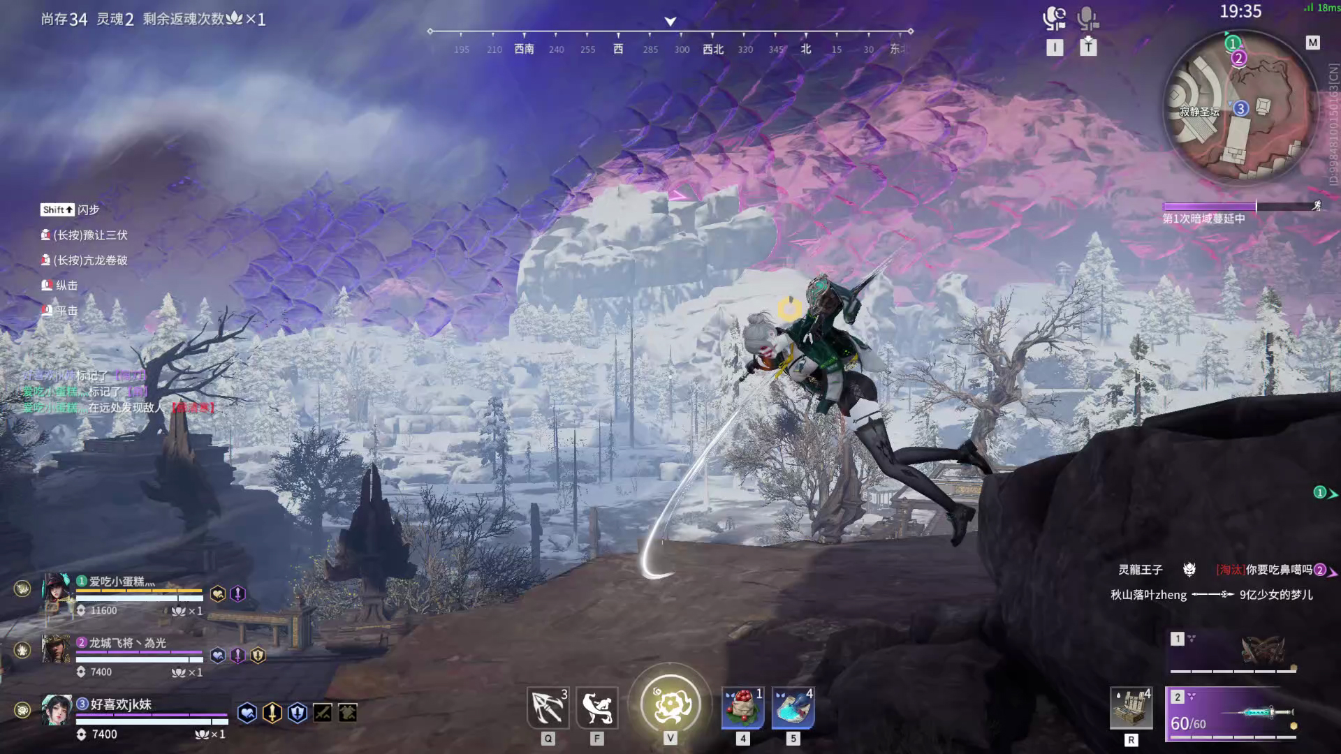 【永劫无间】【蓝梦-排位赛三排-精彩集锦-20260129-23-10-30】