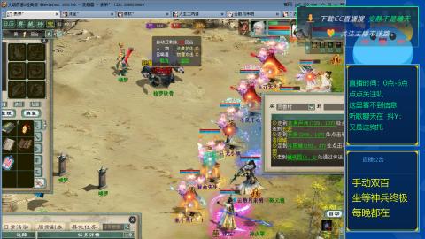 双百坐等终极神兵