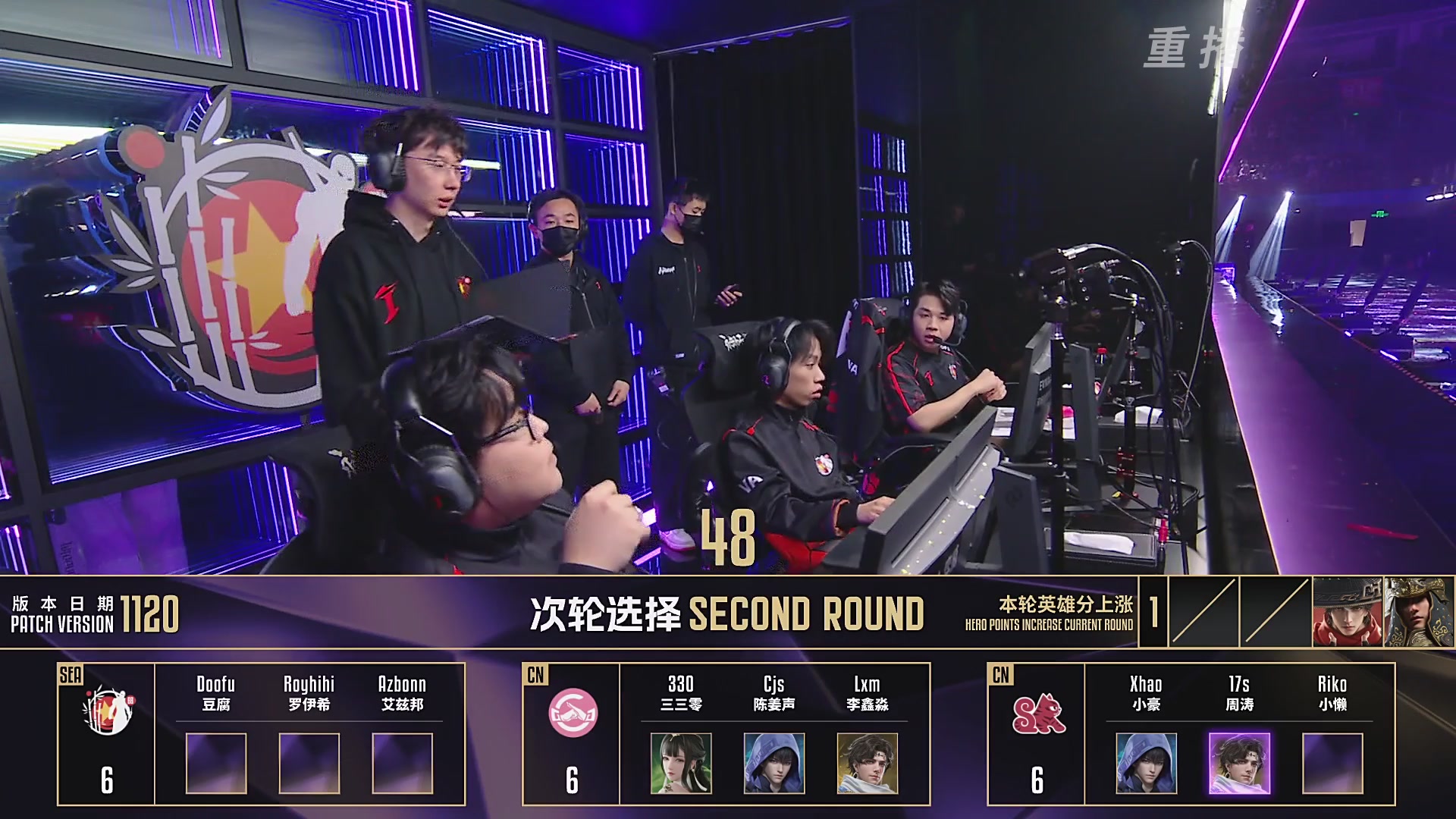 【重播】2025永劫无间 世界冠军赛