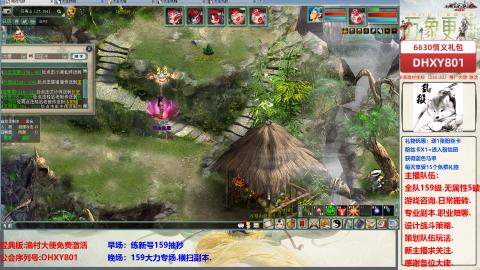 大力撸怪.游戏咨询.专业陪聊.