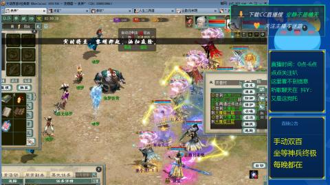 双百坐等终极神兵