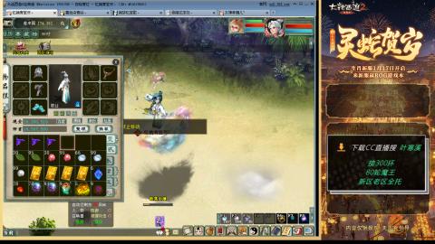 祝大家元旦快乐！！！