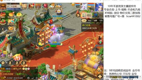 接熔练-找号-金银-练宠粽子月饼