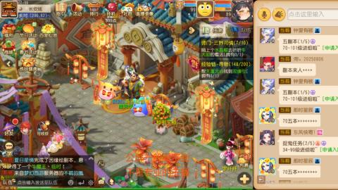 挂机刷日常沉浸版ing