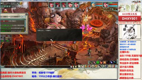 大力撸怪.游戏咨询.专业陪聊.