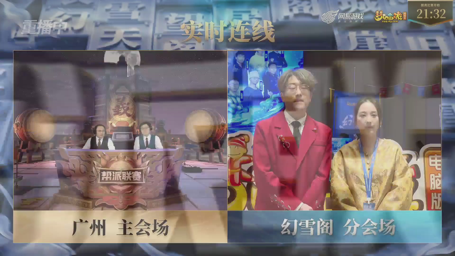 【重播】2025帮派联赛年度总决赛-冠军争夺战