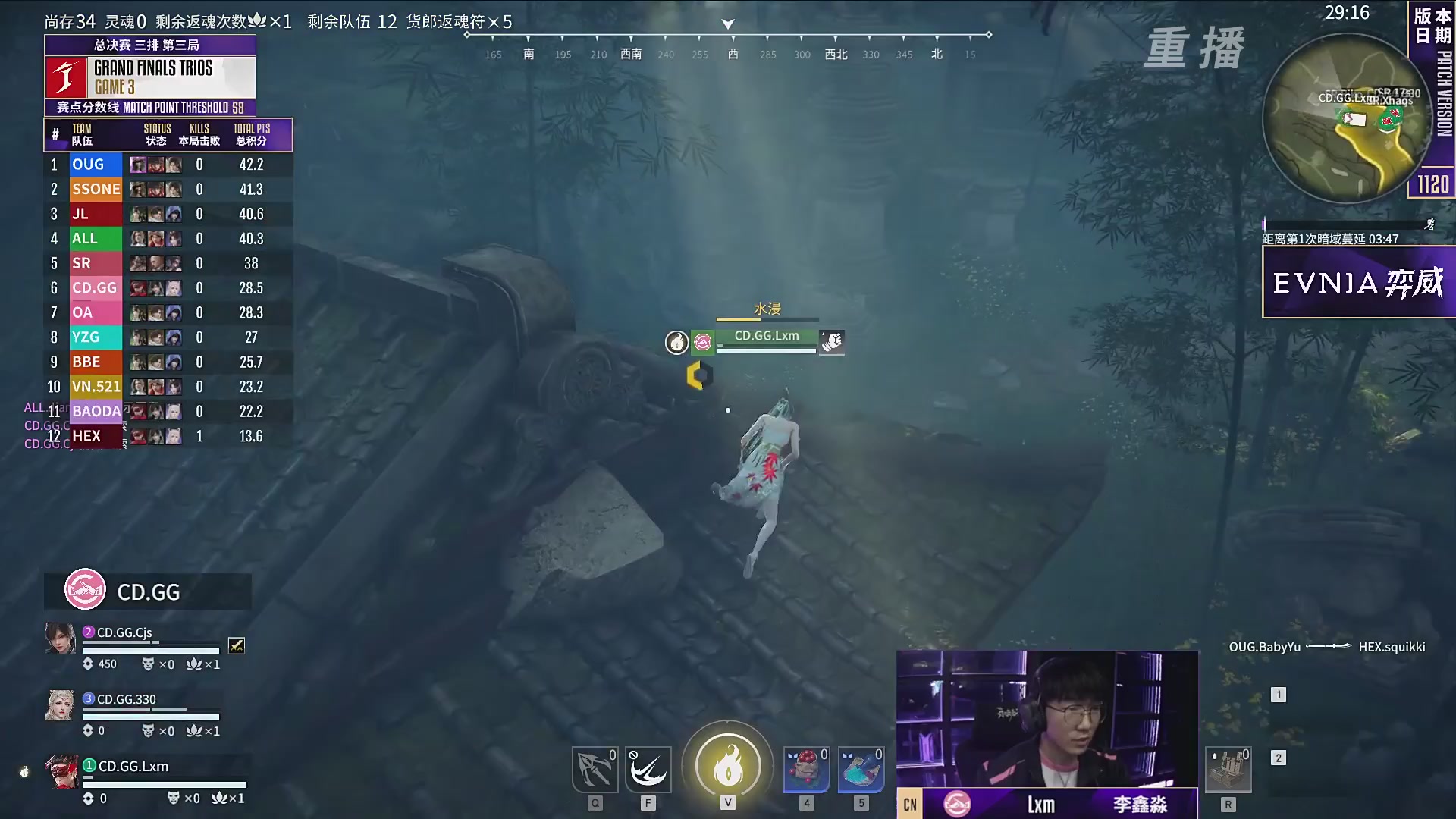 【重播】2025永劫无间 世界冠军赛