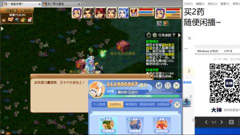 《大话西游2经典版》2025比武之巅荣耀赛线下总决赛