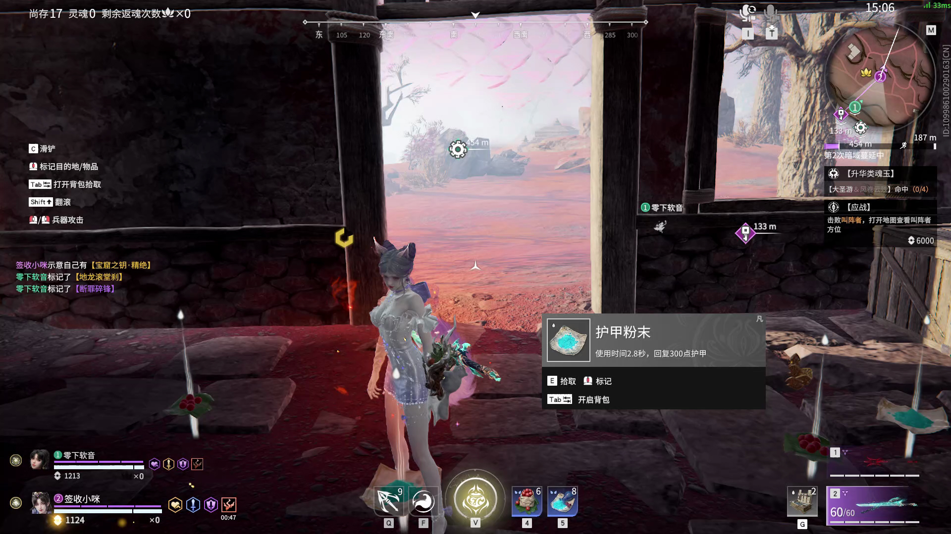 【永劫无间】【玉玲珑-排位赛双排-死亡回放-20260130-05-12-20】