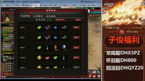 <2026>新手码：DHXSPZ