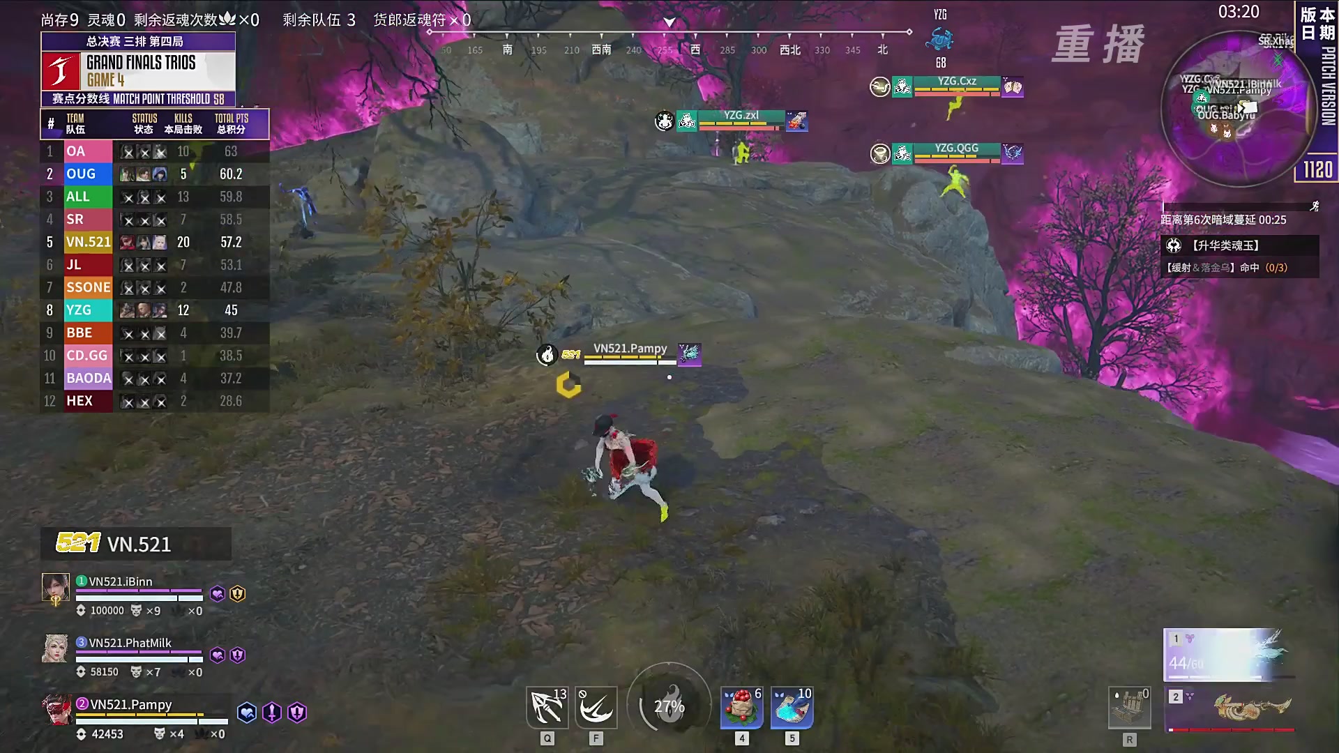 【重播】2025永劫无间 世界冠军赛