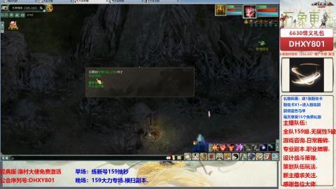 大力撸怪.游戏咨询.专业陪聊.