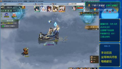 双百坐等终极神兵