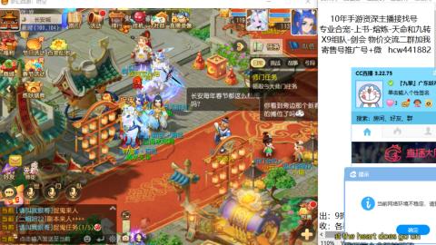 接熔练-找号-金银-练宠粽子月饼