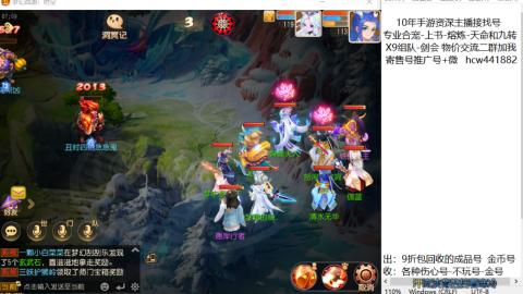 接熔练-找号-金银-练宠粽子月饼