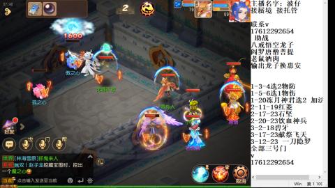 轻享服蜃境九转剑会