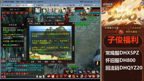 <2026>新手码：DHXSPZ