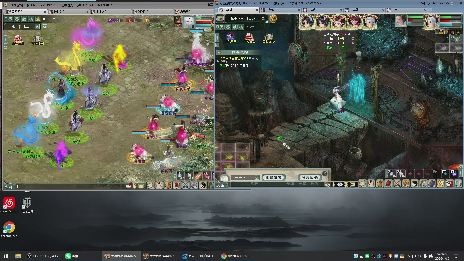 承接新区老区日常