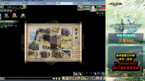 副本全通技术教学