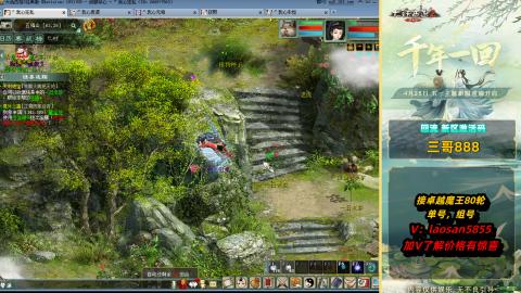 副本全通技术教学