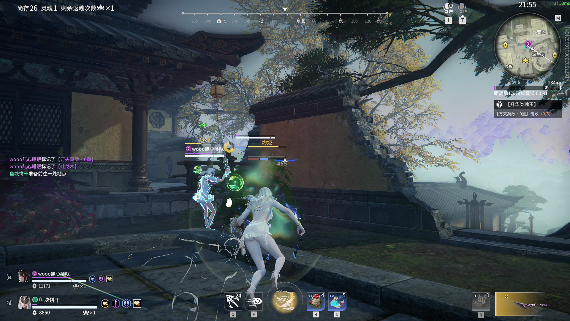 【永劫无间】【季莹莹-排位赛双排-精彩集锦-20260130-09-31-55】