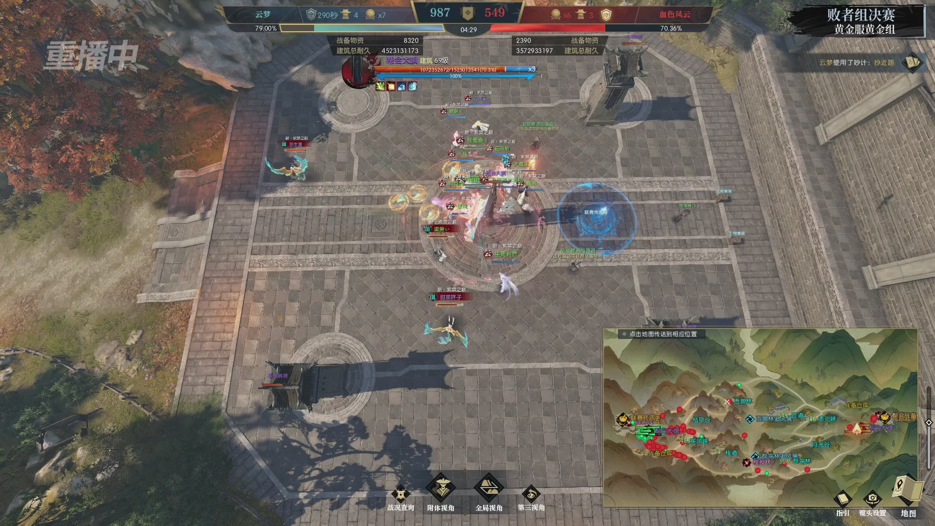 【重播】第二届黄金服诸神之战淘汰赛DAY3