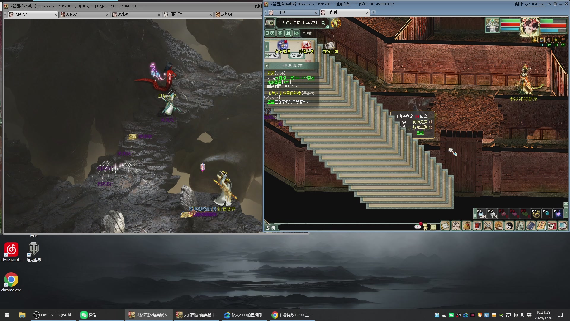 承接新区老区日常