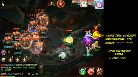 jie 剑会 托管 蜃境 九转