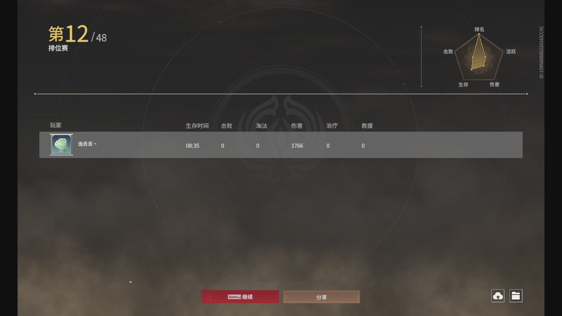 沉迷直播，无法自拔