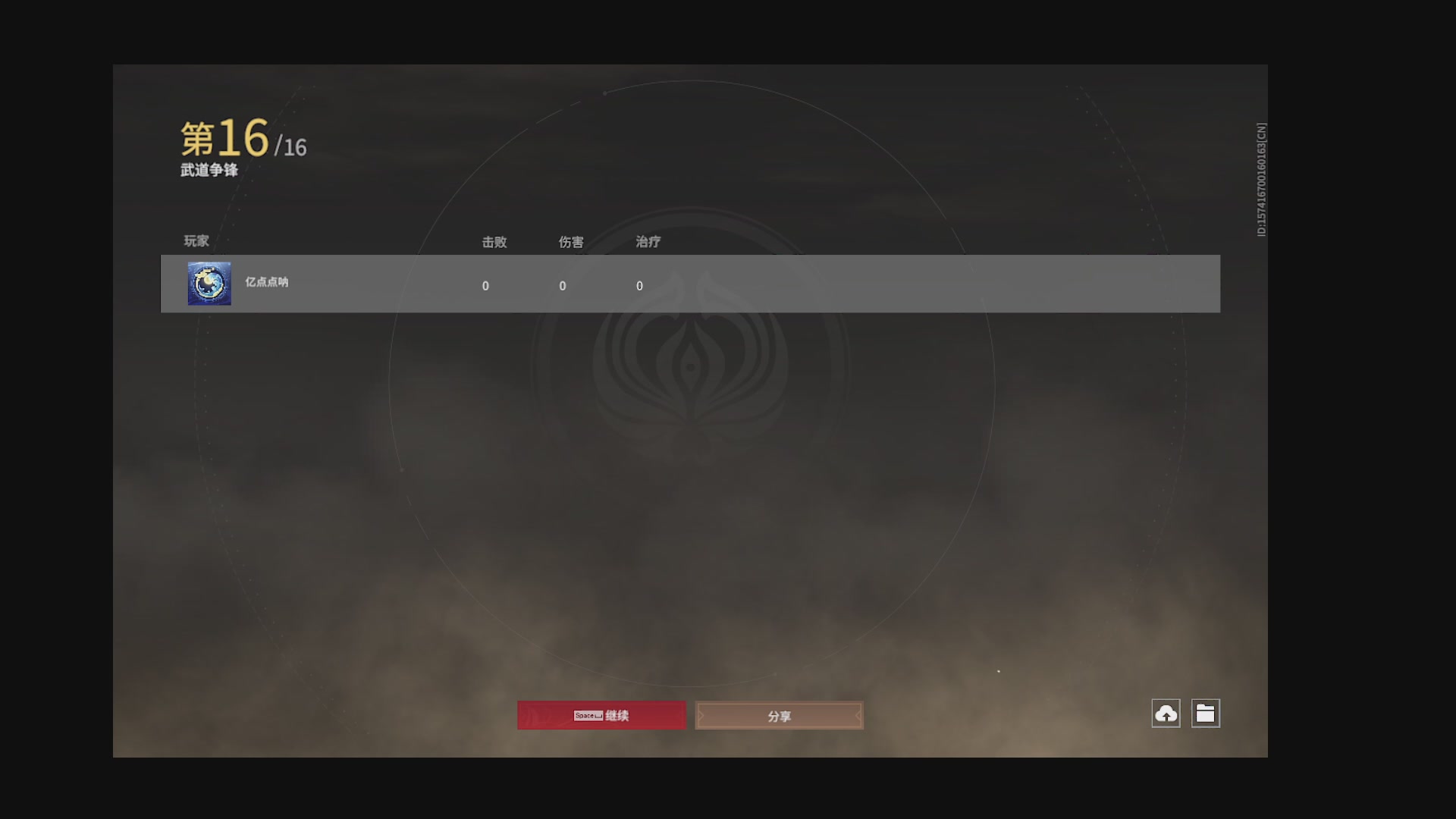 沉迷直播，无法自拔