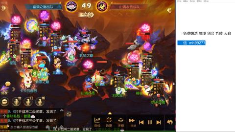 免费接蜃镜九转剑会托管接所有