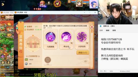 专业估号调号找号