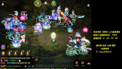 jie 剑会 托管 蜃境 九转