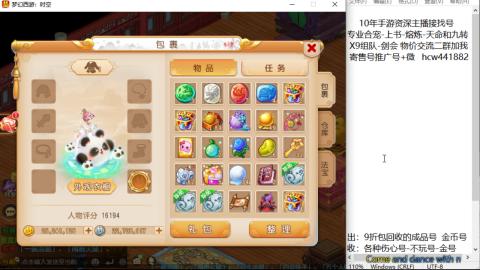 接熔练-找号-金银-练宠粽子月饼