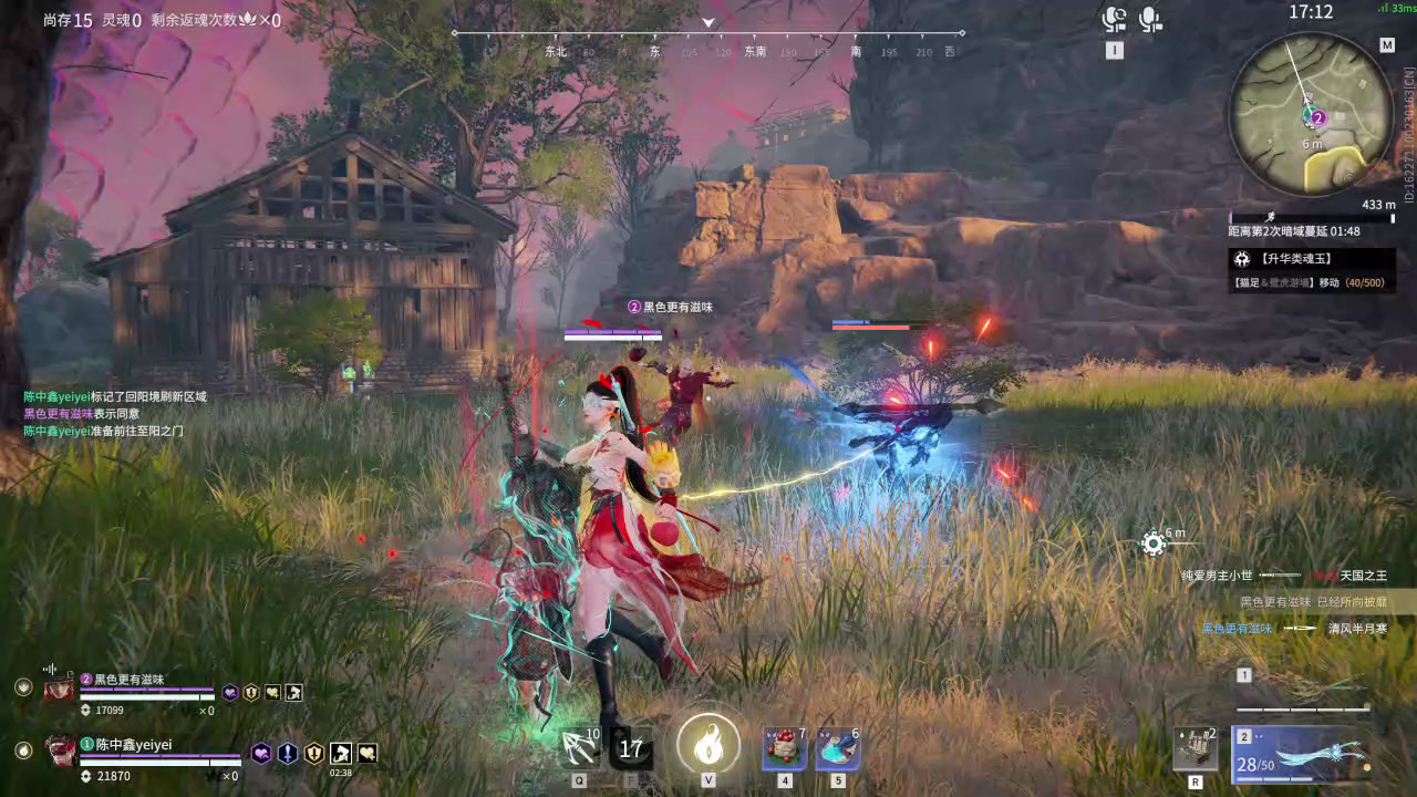 【永劫无间】【宁红夜-排位赛双排-精彩集锦-20260130-11-17-54】