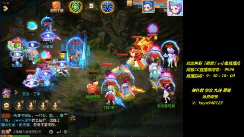 jie 剑会 托管 蜃境 九转