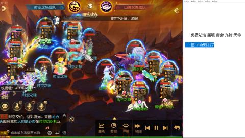 免费接蜃镜九转剑会托管接所有