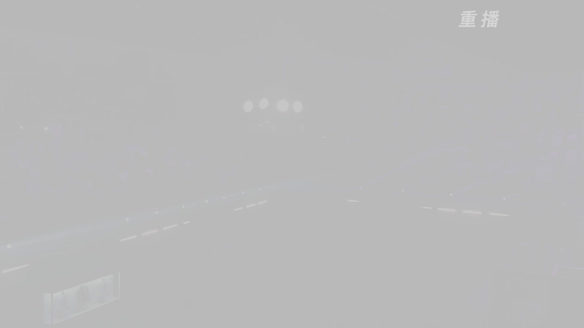 【重播】2025永劫无间 世界冠军赛