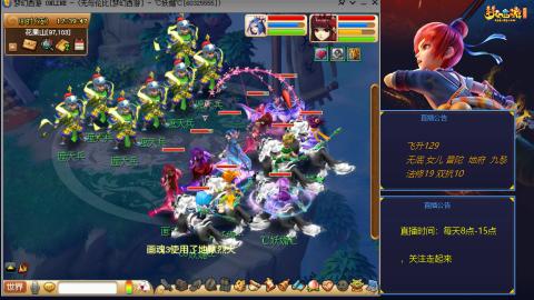 无与伦比梦幻西游区