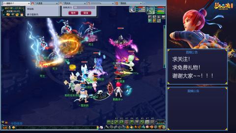 平民29九黎4秒7-渡劫之路第86天