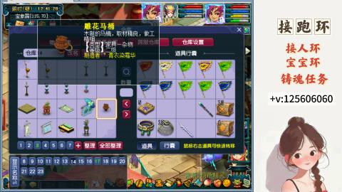 接跑玉，跑环 接人环 宠环