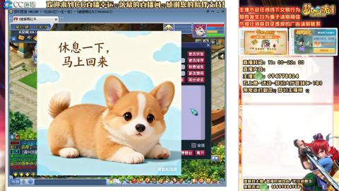 129小平民，努力提升中