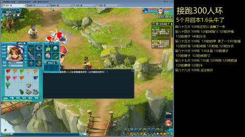 135飞升跑环平民的选择